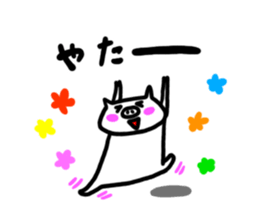 White pig chan3 sticker #3470600