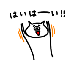 White pig chan3 sticker #3470601