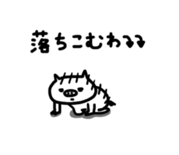 White pig chan3 sticker #3470605