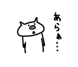 White pig chan3 sticker #3470610