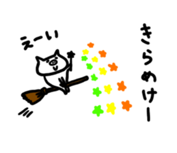 White pig chan3 sticker #3470617