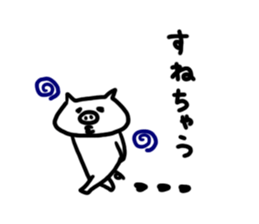 White pig chan3 sticker #3470621