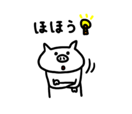 White pig chan3 sticker #3470622