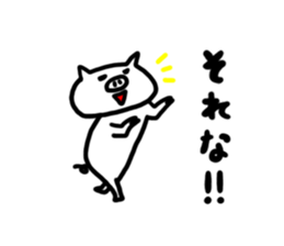 White pig chan3 sticker #3470623