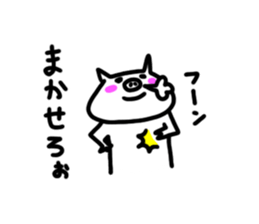 White pig chan3 sticker #3470624