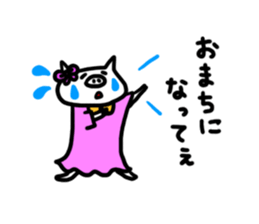 White pig chan3 sticker #3470627