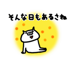 White pig chan3 sticker #3470628
