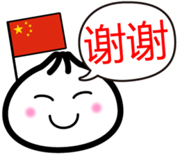 Thank you sticker #3470876