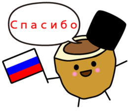 Thank you sticker #3470878