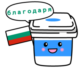 Thank you sticker #3470885