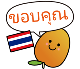 Thank you sticker #3470894