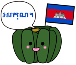 Thank you sticker #3470900