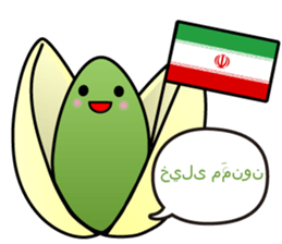 Thank you sticker #3470907