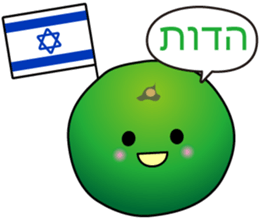 Thank you sticker #3470909