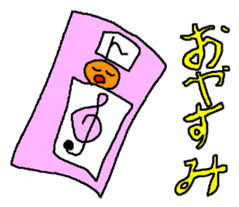 on-puchan sticker #3471330
