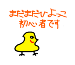 Graffiti of a small child sticker #3471359