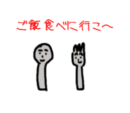 Graffiti of a small child sticker #3471364