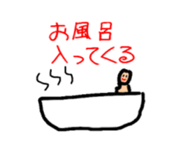 Graffiti of a small child sticker #3471369