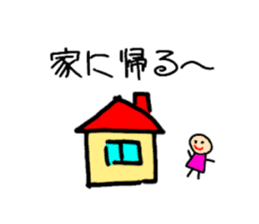 Graffiti of a small child sticker #3471372