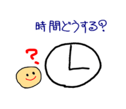 Graffiti of a small child sticker #3471373