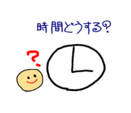 Graffiti of a small child sticker #3471373