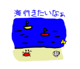 Graffiti of a small child sticker #3471378