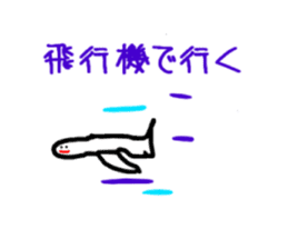 Graffiti of a small child sticker #3471386