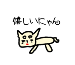 Graffiti of a small child sticker #3471393