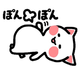 Onomatopoeia Nyanko! sticker #3471437