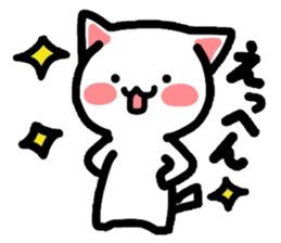 Onomatopoeia Nyanko! sticker #3471440