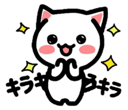 Onomatopoeia Nyanko! sticker #3471441