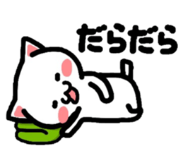 Onomatopoeia Nyanko! sticker #3471442
