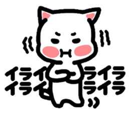 Onomatopoeia Nyanko! sticker #3471459