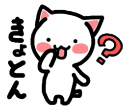 Onomatopoeia Nyanko! sticker #3471468