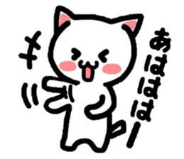 Onomatopoeia Nyanko! sticker #3471469