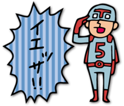 Do your best. Hero. Season 3 sticker #3471554