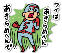 Do your best. Hero. Season 3 sticker #3471558