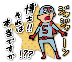 Do your best. Hero. Season 3 sticker #3471560