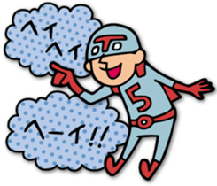 Do your best. Hero. Season 3 sticker #3471567