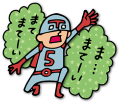 Do your best. Hero. Season 3 sticker #3471568