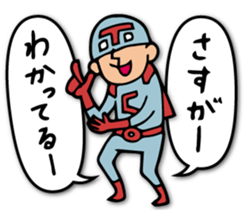 Do your best. Hero. Season 3 sticker #3471572