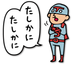 Do your best. Hero. Season 3 sticker #3471574