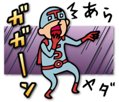 Do your best. Hero. Season 3 sticker #3471577