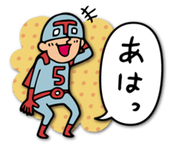 Do your best. Hero. Season 3 sticker #3471578