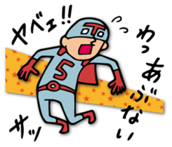 Do your best. Hero. Season 3 sticker #3471582