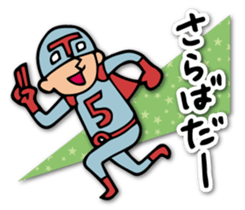 Do your best. Hero. Season 3 sticker #3471583