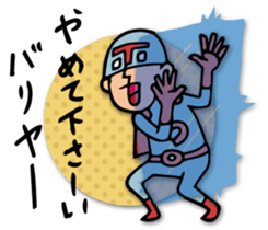 Do your best. Hero. Season 3 sticker #3471585