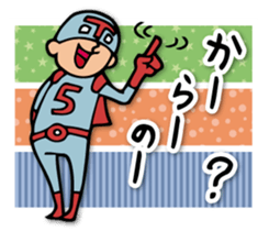 Do your best. Hero. Season 3 sticker #3471586