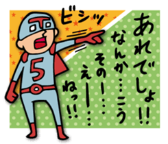 Do your best. Hero. Season 3 sticker #3471587