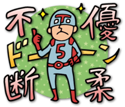 Do your best. Hero. Season 3 sticker #3471593